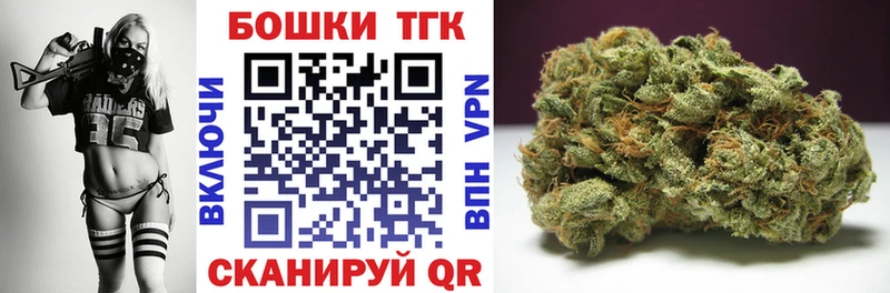 Купить закладку Волосово Каннабис БУТИРАТ ГАШИШ