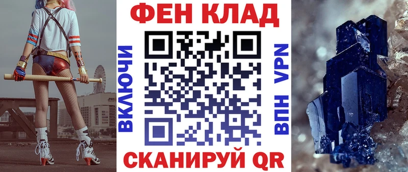 ОМГ ОМГ зеркало  Волосово  Amphetamine 97%  наркотики 