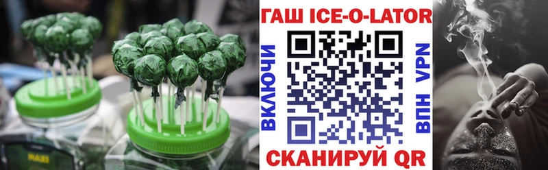 Печенье с ТГК марихуана  даркнет телеграм  Волосово 