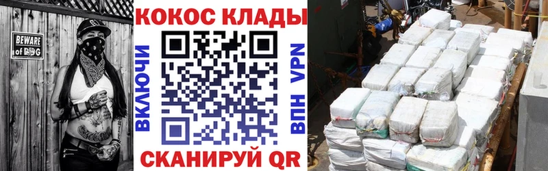 COCAIN Fish Scale  Волосово 