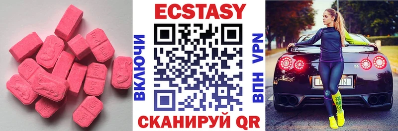 блэк спрут как зайти  Волосово  Ecstasy диски  купить наркоту 