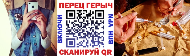 как найти   Волосово  ГЕРОИН VHQ 