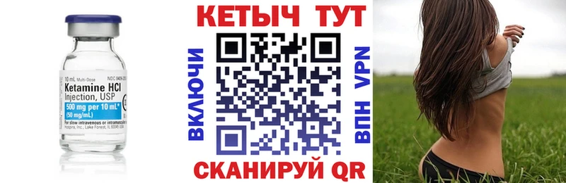 Кетамин ketamine  что такое   Волосово 