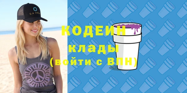 амфетамин Белоозёрский