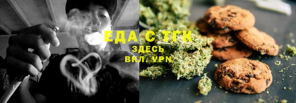 амфетамин Белоозёрский