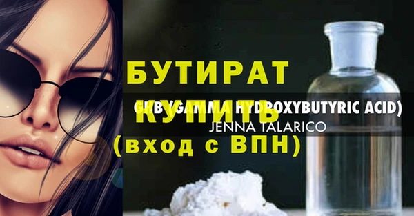 герыч Белокуриха