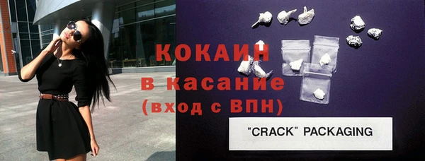 амфетамин Белоозёрский