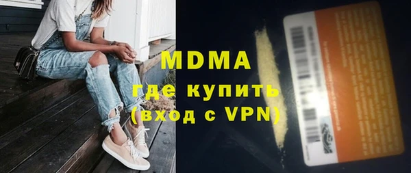 синтетический гашиш Слюдянка