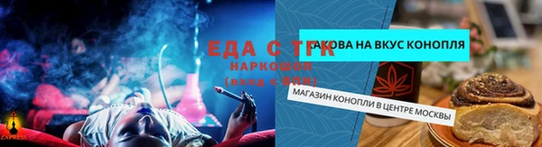 ALPHA-PVP Снежногорск