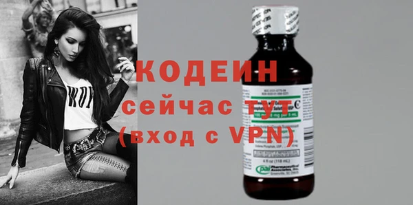 амфетамин Белоозёрский
