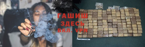 герыч Белокуриха
