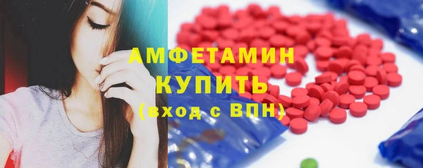амфетамин Белоозёрский