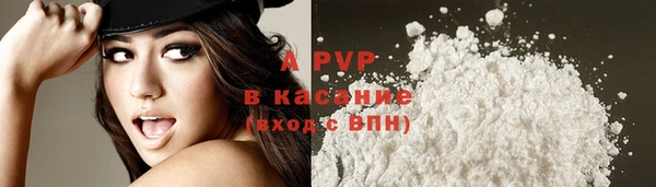 амфетамин Белоозёрский