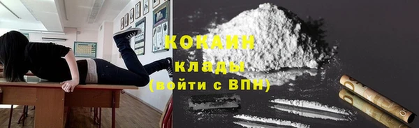 герыч Белокуриха