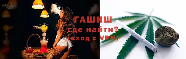 амфетамин Белоозёрский