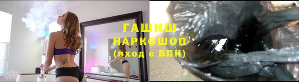 амфетамин Белоозёрский