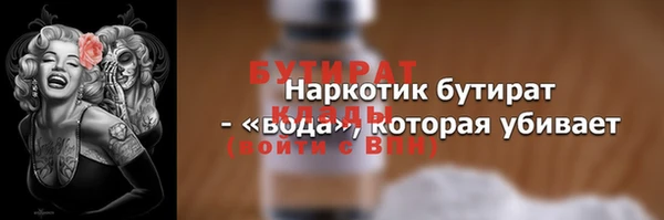 амфетамин Белоозёрский