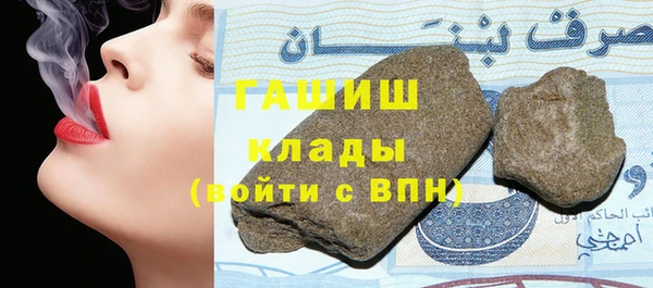 амфетамин Белоозёрский