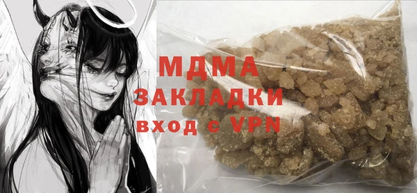герыч Белокуриха