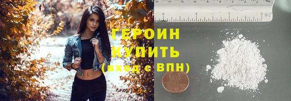 герыч Белокуриха