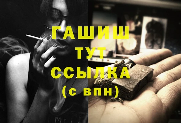 амфетамин Белоозёрский