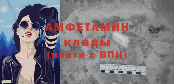 дмт Беломорск