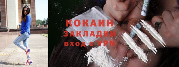 герыч Белокуриха