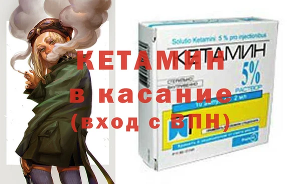 герыч Белокуриха