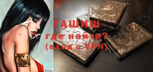 амфетамин Белоозёрский