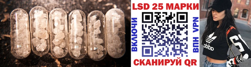 закладки  Волосово  Лсд 25 экстази ecstasy 