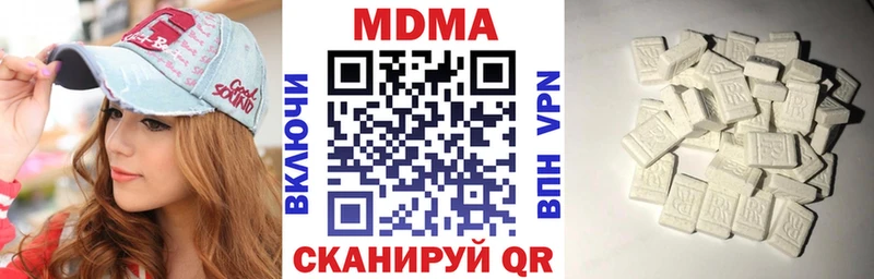 МДМА молли Волосово