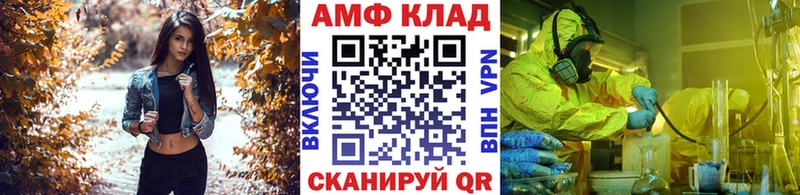 Метамфетамин винт  Волосово 