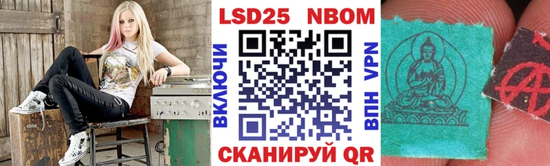 Наркотические марки 1500мкг Волосово