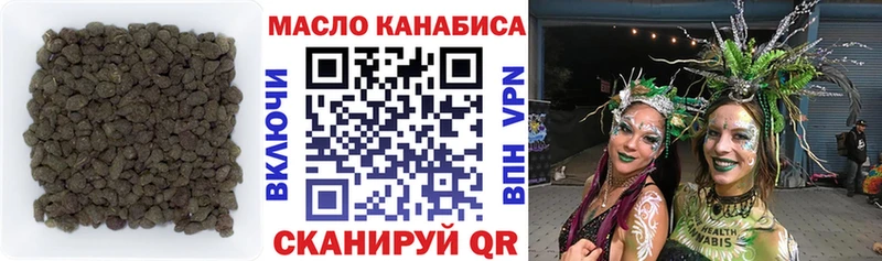 ТГК вейп  Волосово 